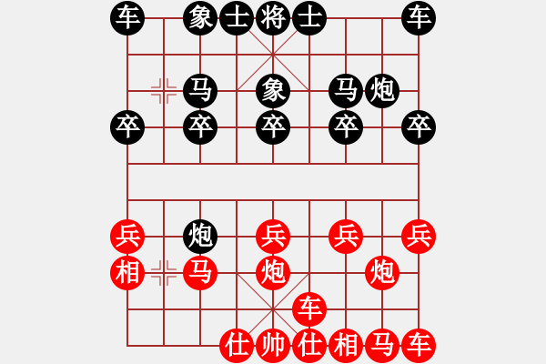 象棋棋譜圖片：橫才俊儒[紅] -VS- 一個人的孤單[黑] - 步數(shù)：10 