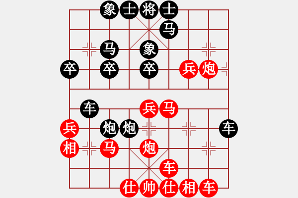 象棋棋譜圖片：橫才俊儒[紅] -VS- 一個人的孤單[黑] - 步數(shù)：30 