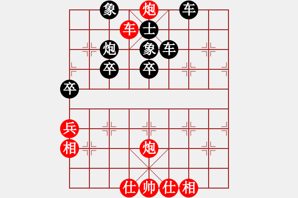 象棋棋譜圖片：橫才俊儒[紅] -VS- 一個人的孤單[黑] - 步數(shù)：65 