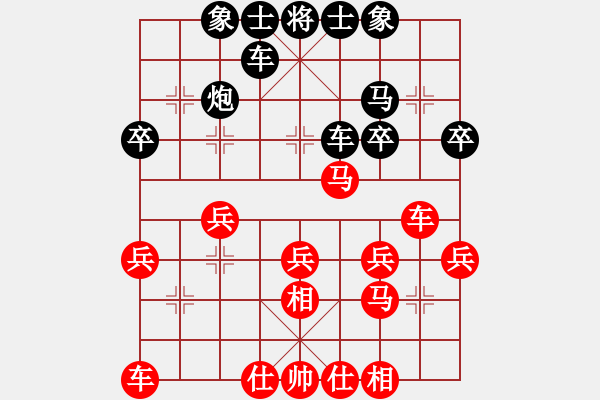 象棋棋譜圖片：五八炮直車(chē)進(jìn)七兵對(duì)反宮馬橫車(chē)(紅炮八平五) - 步數(shù)：30 