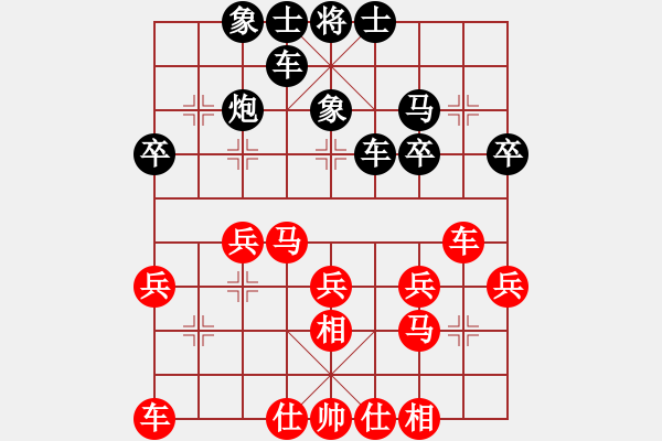 象棋棋譜圖片：五八炮直車(chē)進(jìn)七兵對(duì)反宮馬橫車(chē)(紅炮八平五) - 步數(shù)：32 