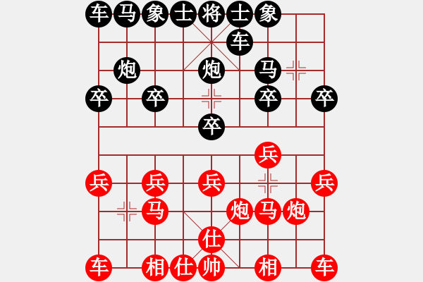 象棋棋譜圖片：亞夫[紅] -VS- 橫才俊儒[黑] - 步數(shù)：10 