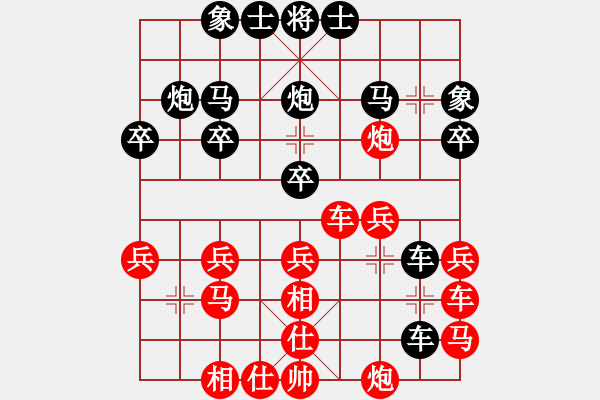 象棋棋譜圖片：亞夫[紅] -VS- 橫才俊儒[黑] - 步數(shù)：30 