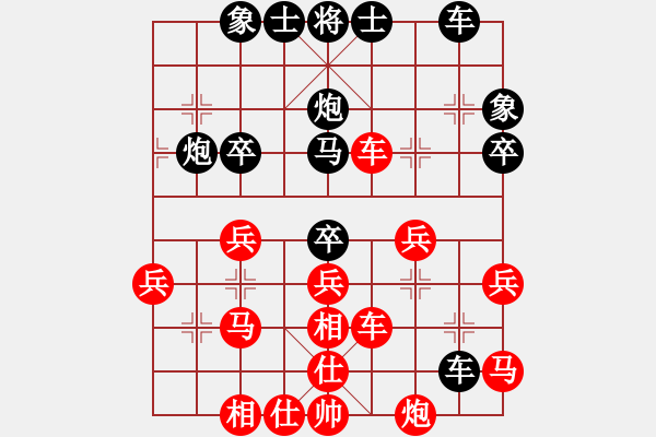 象棋棋譜圖片：亞夫[紅] -VS- 橫才俊儒[黑] - 步數(shù)：40 