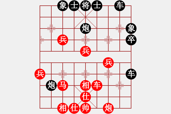 象棋棋譜圖片：亞夫[紅] -VS- 橫才俊儒[黑] - 步數(shù)：50 