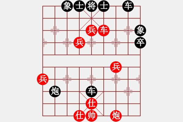 象棋棋譜圖片：亞夫[紅] -VS- 橫才俊儒[黑] - 步數(shù)：60 