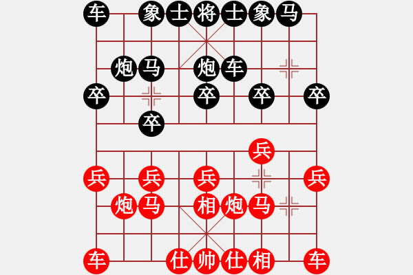 象棋棋譜圖片：財哥[紅] -VS- 陳健纘[黑第21計第金蟬脫殼 ] - 步數(shù)：10 