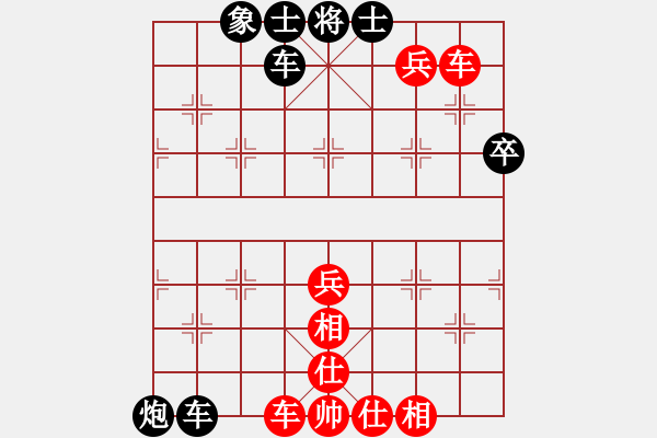 象棋棋譜圖片：財哥[紅] -VS- 陳健纘[黑第21計第金蟬脫殼 ] - 步數(shù)：58 