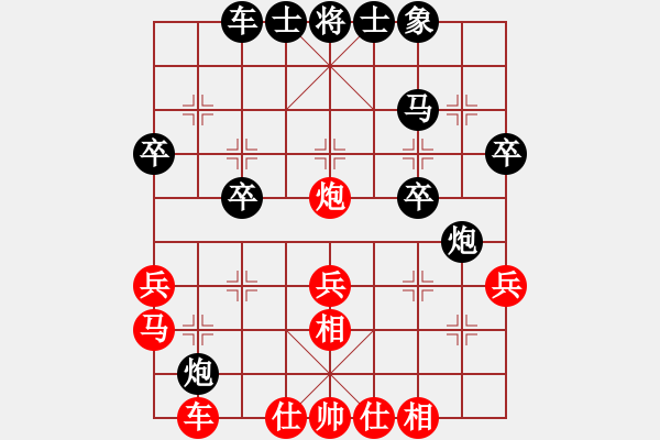 象棋棋譜圖片：D94 硬吃（或砍）該線路上的子 使該線路變薄 再用炮得子 10紅 路9黑2 原B07【十 13一總 - 步數(shù)：30 