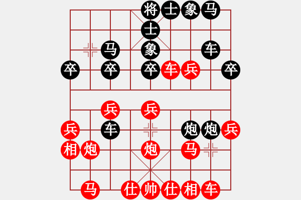 象棋棋譜圖片：棋門客棧白云VS浩瀚12(2011-6-4) - 步數(shù)：30 