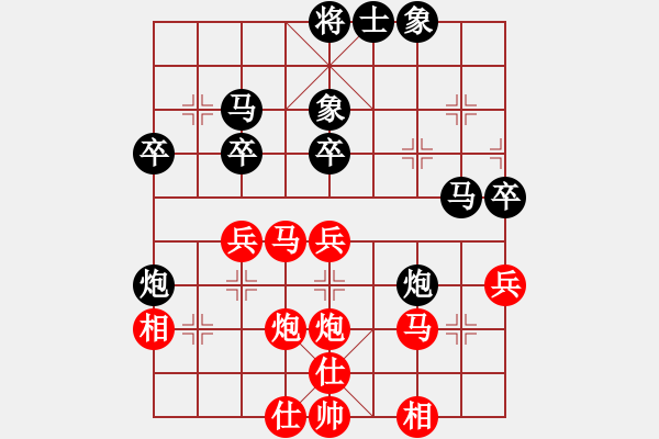 象棋棋譜圖片：棋門客棧白云VS浩瀚12(2011-6-4) - 步數(shù)：50 