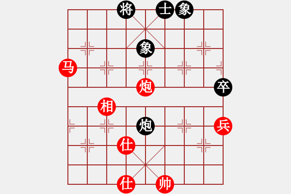 象棋棋譜圖片：棋門客棧白云VS浩瀚12(2011-6-4) - 步數(shù)：80 