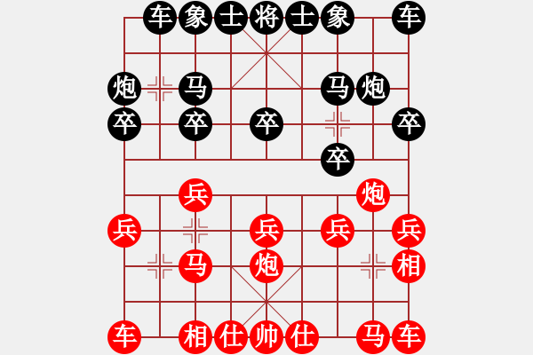 象棋棋譜圖片：人機對戰(zhàn) 2024-4-24 15:25 - 步數(shù)：10 