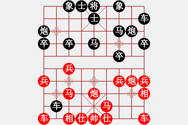 象棋棋譜圖片：人機對戰(zhàn) 2024-4-24 15:25 - 步數(shù)：20 