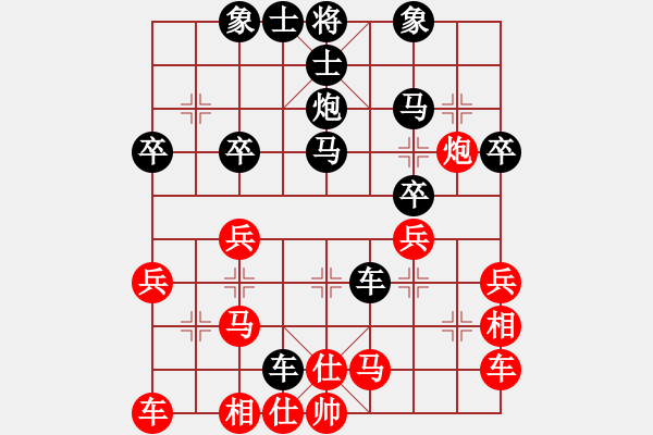 象棋棋譜圖片：人機對戰(zhàn) 2024-4-24 15:25 - 步數(shù)：30 