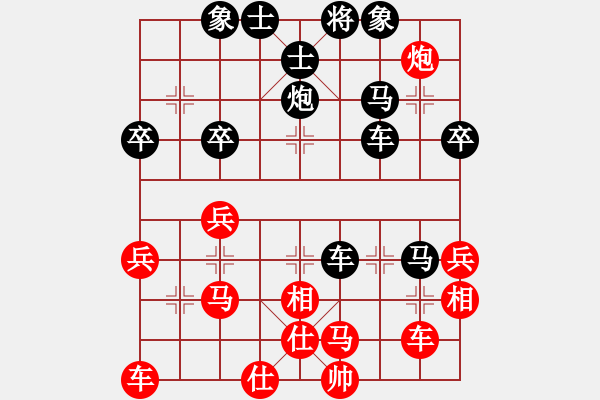 象棋棋譜圖片：人機對戰(zhàn) 2024-4-24 15:25 - 步數(shù)：40 