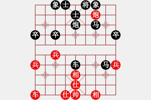 象棋棋譜圖片：人機對戰(zhàn) 2024-4-24 15:25 - 步數(shù)：50 