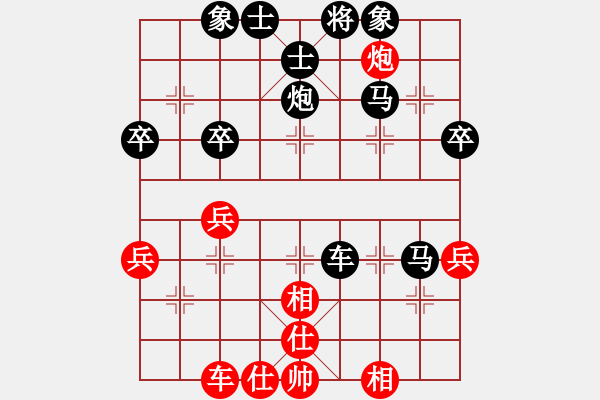 象棋棋譜圖片：人機對戰(zhàn) 2024-4-24 15:25 - 步數(shù)：52 