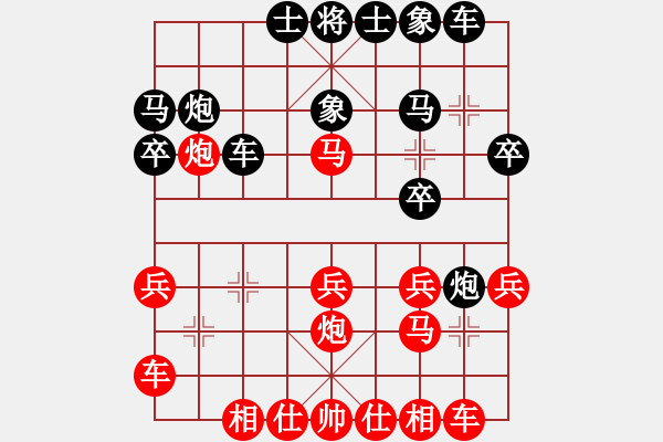 象棋棋譜圖片：安格斯 先負(fù) 所司和晴 - 步數(shù)：20 