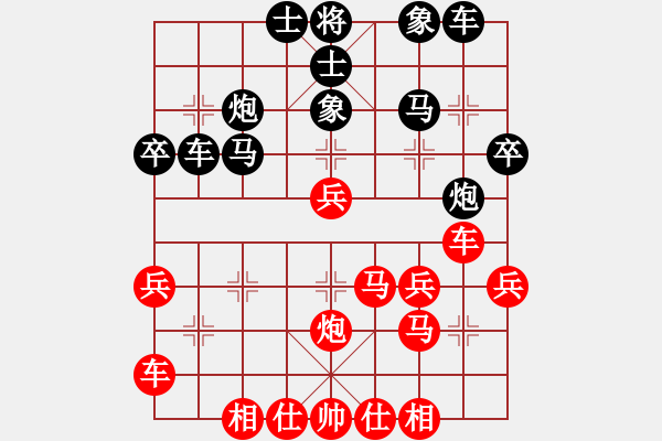 象棋棋谱图片：安格斯 先负 所司和晴 - 步数：30 