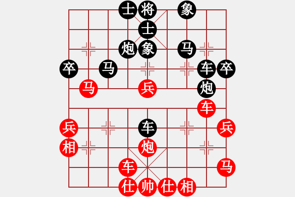 象棋棋譜圖片：安格斯 先負(fù) 所司和晴 - 步數(shù)：40 