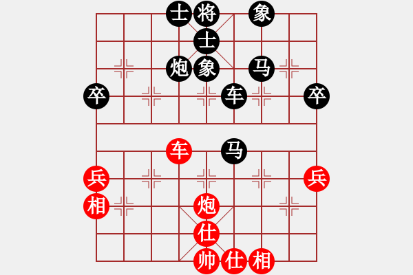 象棋棋譜圖片：安格斯 先負(fù) 所司和晴 - 步數(shù)：60 