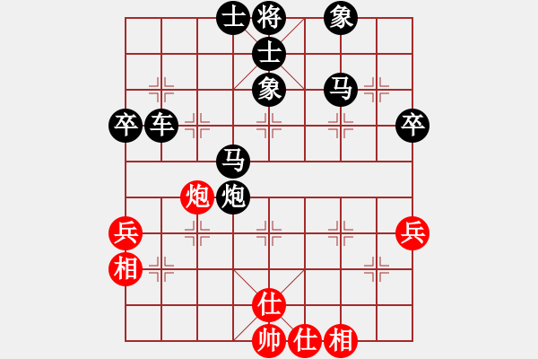 象棋棋譜圖片：安格斯 先負(fù) 所司和晴 - 步數(shù)：66 