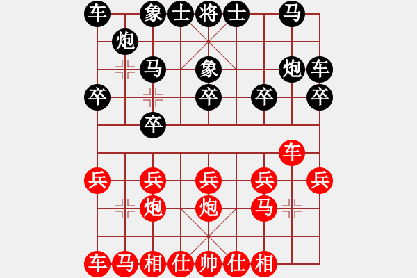 象棋棋譜圖片：柬埔寨(1段)-勝-小小小草(5段) - 步數(shù)：10 