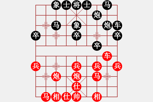 象棋棋譜圖片：柬埔寨(1段)-勝-小小小草(5段) - 步數(shù)：30 