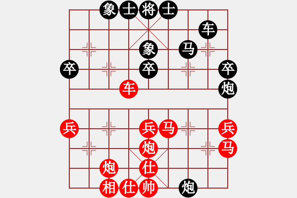 象棋棋譜圖片：柬埔寨(1段)-勝-小小小草(5段) - 步數(shù)：50 