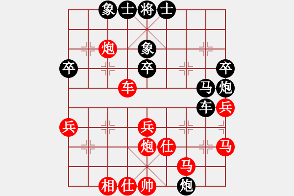 象棋棋譜圖片：柬埔寨(1段)-勝-小小小草(5段) - 步數(shù)：57 