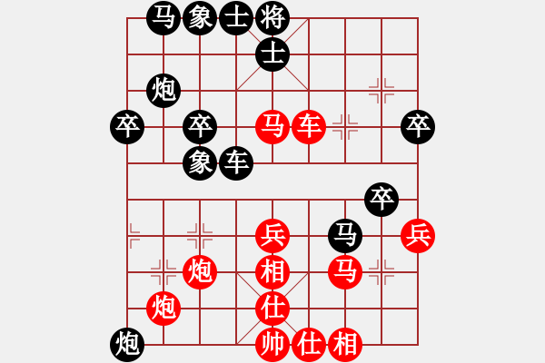 象棋棋譜圖片：上海 徐波 負(fù) 江蘇 陳偉康 - 步數(shù)：40 