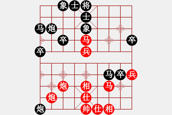 象棋棋譜圖片：上海 徐波 負(fù) 江蘇 陳偉康 - 步數(shù)：50 