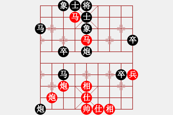 象棋棋譜圖片：上海 徐波 負(fù) 江蘇 陳偉康 - 步數(shù)：60 