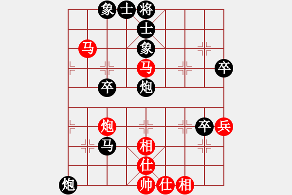 象棋棋譜圖片：上海 徐波 負(fù) 江蘇 陳偉康 - 步數(shù)：66 