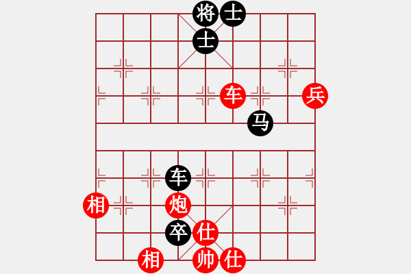 象棋棋譜圖片：上去就下來(月將)-和-象棋主考官(日帥) - 步數(shù)：100 