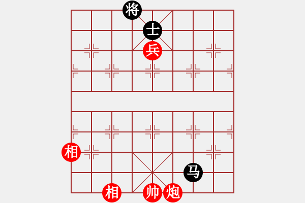 象棋棋譜圖片：上去就下來(月將)-和-象棋主考官(日帥) - 步數(shù)：140 