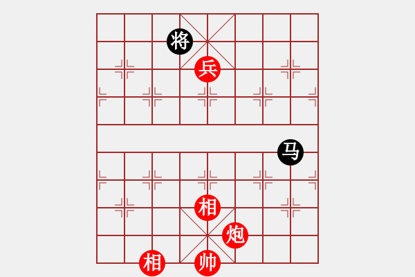 象棋棋譜圖片：上去就下來(月將)-和-象棋主考官(日帥) - 步數(shù)：160 