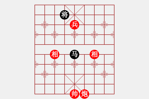 象棋棋譜圖片：上去就下來(月將)-和-象棋主考官(日帥) - 步數(shù)：170 