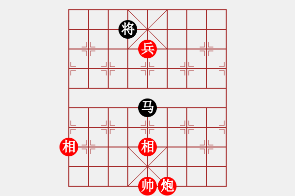 象棋棋譜圖片：上去就下來(月將)-和-象棋主考官(日帥) - 步數(shù)：190 