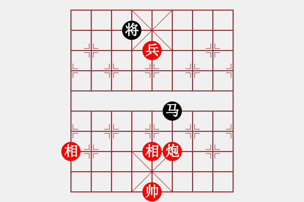 象棋棋譜圖片：上去就下來(月將)-和-象棋主考官(日帥) - 步數(shù)：200 