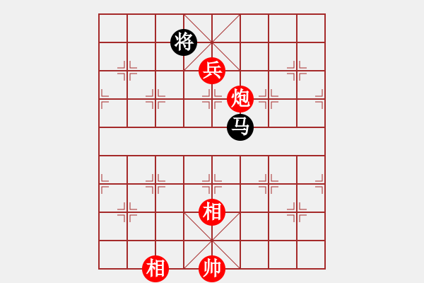 象棋棋譜圖片：上去就下來(月將)-和-象棋主考官(日帥) - 步數(shù)：210 