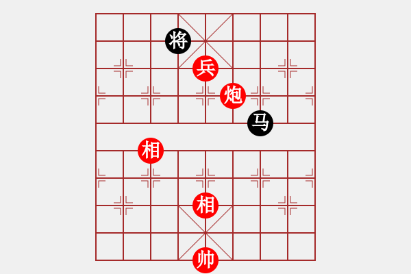 象棋棋譜圖片：上去就下來(月將)-和-象棋主考官(日帥) - 步數(shù)：220 