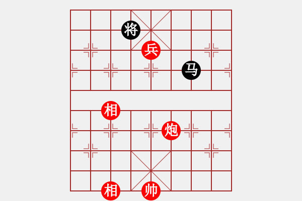 象棋棋譜圖片：上去就下來(月將)-和-象棋主考官(日帥) - 步數(shù)：250 