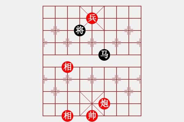 象棋棋譜圖片：上去就下來(月將)-和-象棋主考官(日帥) - 步數(shù)：260 