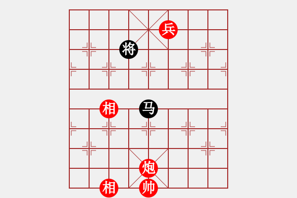 象棋棋譜圖片：上去就下來(月將)-和-象棋主考官(日帥) - 步數(shù)：265 