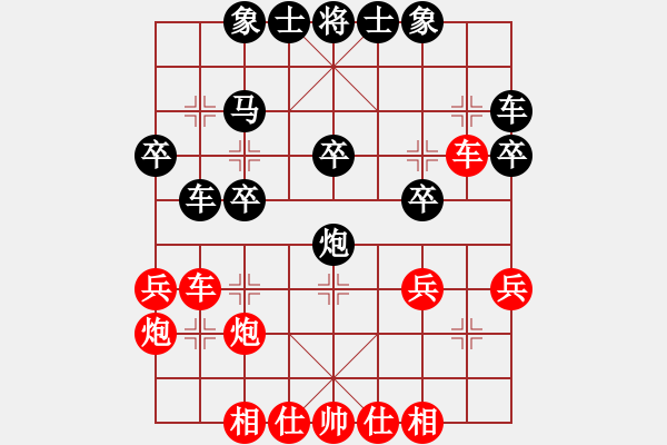 象棋棋譜圖片：上去就下來(月將)-和-象棋主考官(日帥) - 步數(shù)：30 