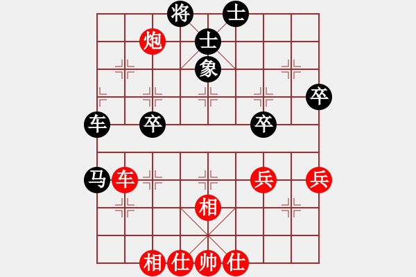 象棋棋譜圖片：上去就下來(月將)-和-象棋主考官(日帥) - 步數(shù)：50 