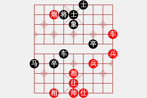 象棋棋譜圖片：上去就下來(月將)-和-象棋主考官(日帥) - 步數(shù)：60 