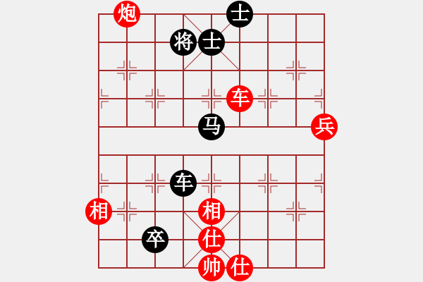 象棋棋譜圖片：上去就下來(月將)-和-象棋主考官(日帥) - 步數(shù)：90 